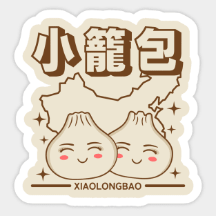 Kawaii Dumplings - Xiao Long Bao Sticker
